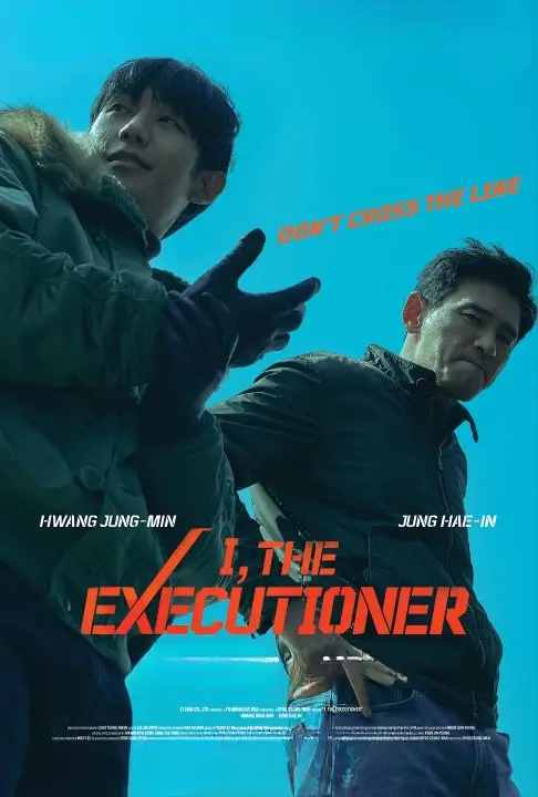 i, the Executioner - VJ Ulio